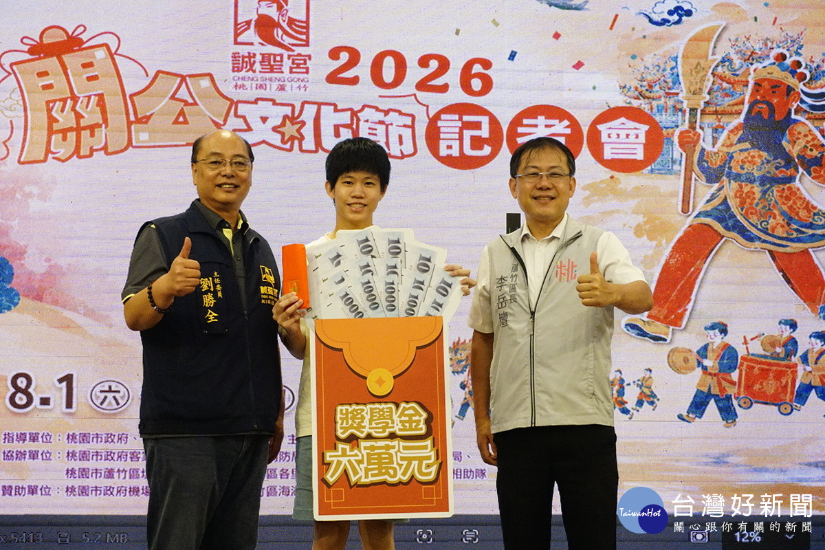 李岳壇區長與劉勝全頒發國中會考獲得5A10+及作文六級分的2位學生代表獎助學金各6萬元。<br />
