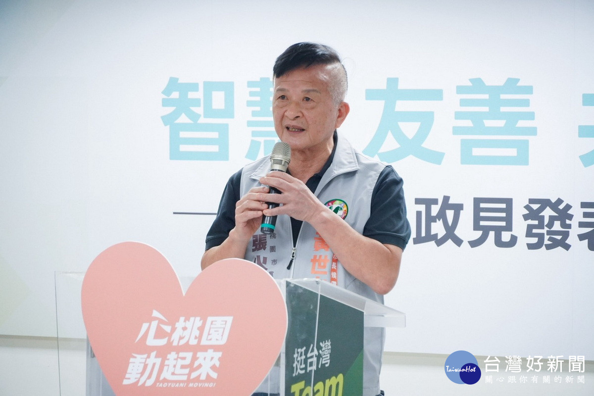 民進黨桃園市黨部主委張火爐呼籲大家支持黃世杰 。