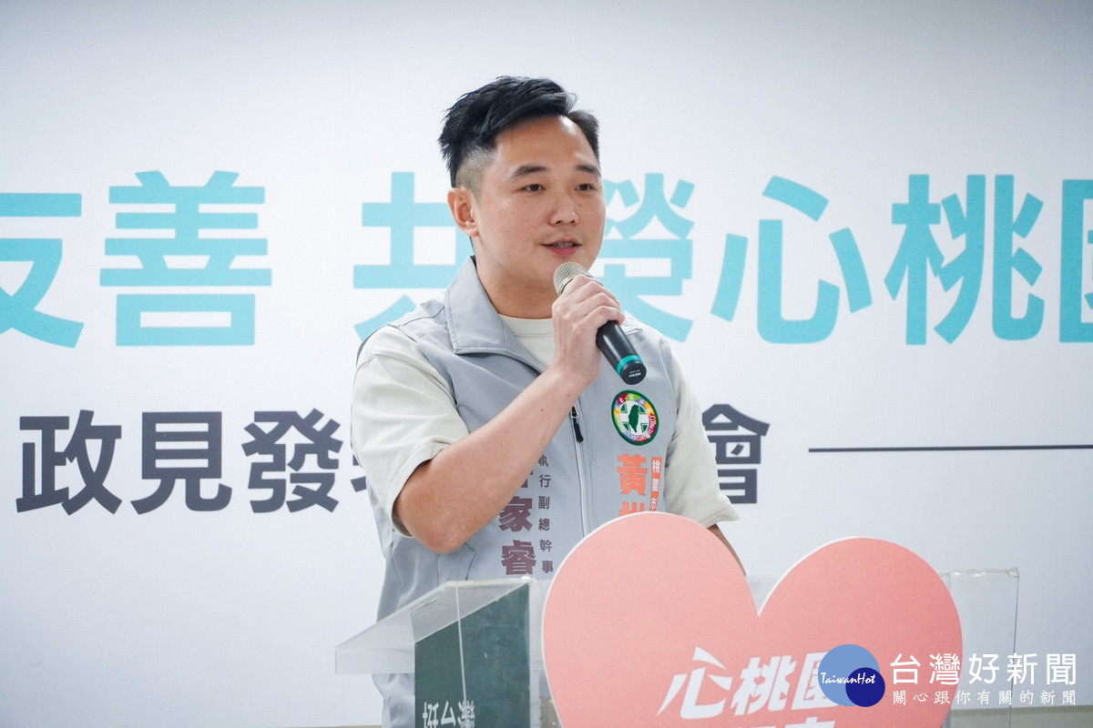 <br />
桃園市議會民進黨團總召許家睿致詞。