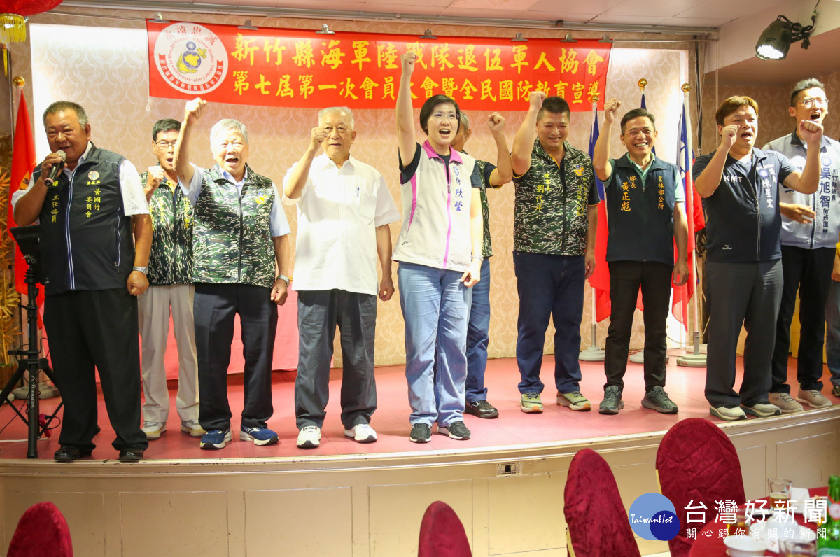 徐欣瑩出席竹縣海陸退伍協會　國民黨軍系強力展現支持度