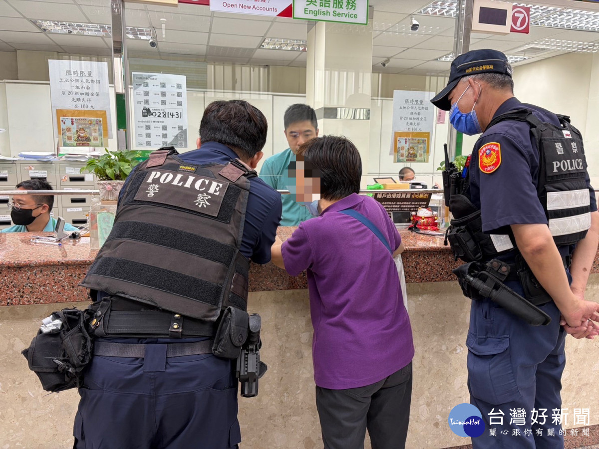 婦誤信「改命消災」詐術險失13萬餘元　警成功攔阻保住積蓄