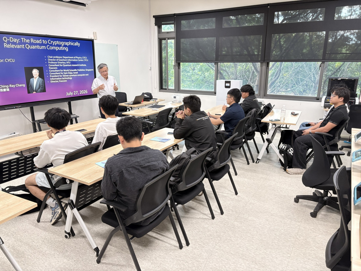 中原大學講座教授張慶瑞專題演講,為量子計算培訓營揭開序幕。<br />
<br />