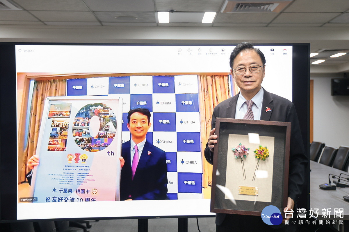桃園與日本千葉縣締盟10週年,張善政贈市花纏花簪盼友誼持續綻放。