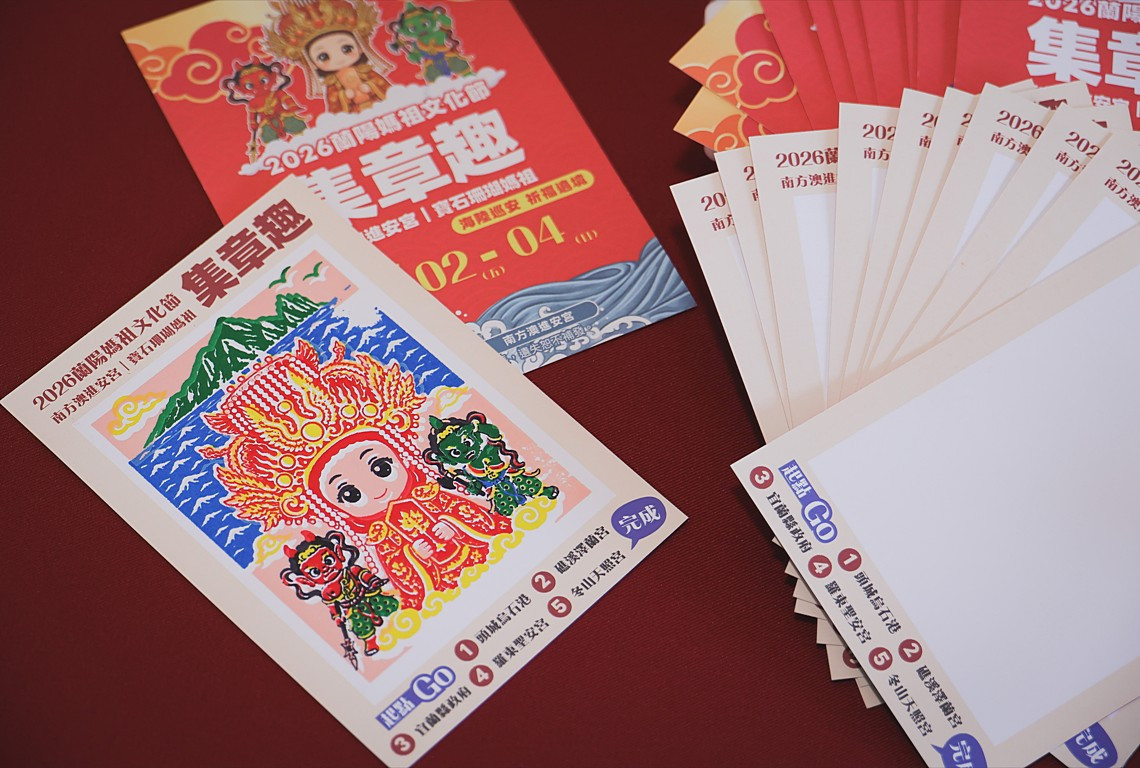 （圖／宜蘭縣府民政處）