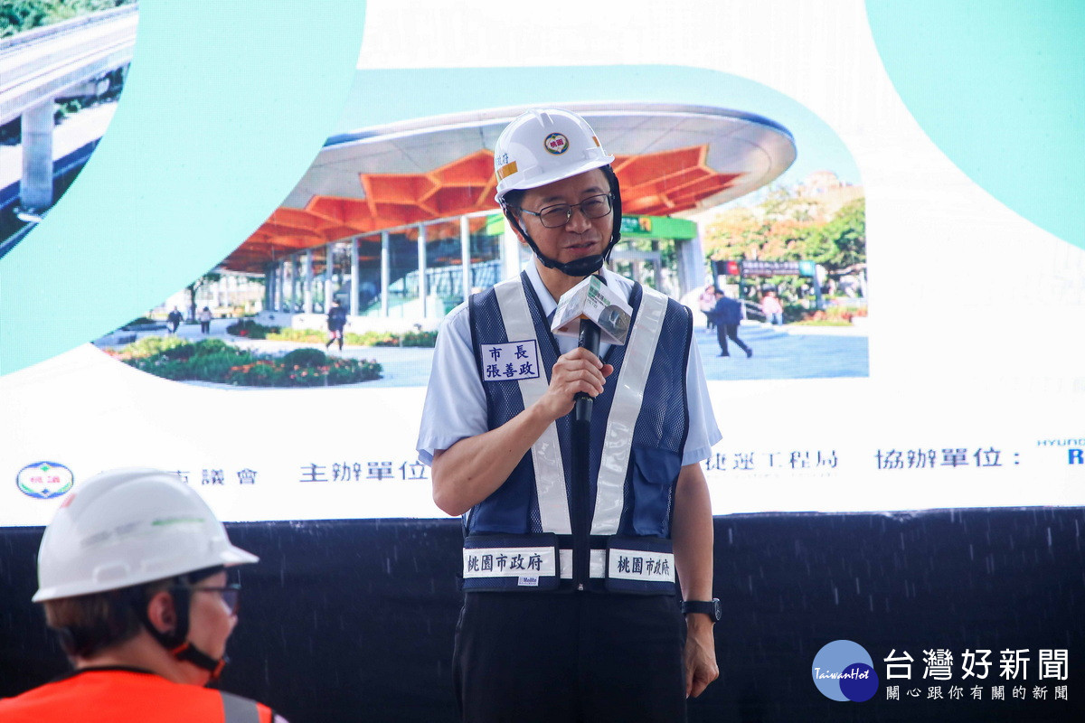 桃園市長張善政致詞。