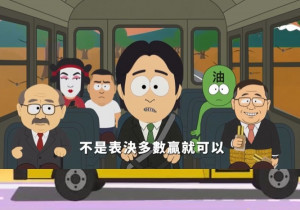 （圖／中國國民黨臉書