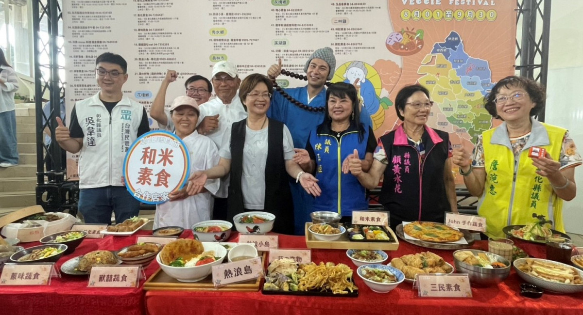 2026彰化蔬食節開跑,「佛系大蔬」邀全民呷菜愛地球。圖/記者鄧富珍攝