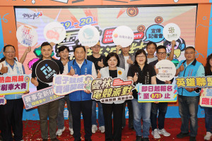 《2026雲林電競派對》將於9月19、20日在雲林縣立體育館開戰／翻攝照片