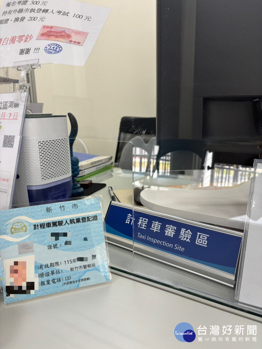 車窗隔熱紙新規上路　竹市警提醒運將莫違規