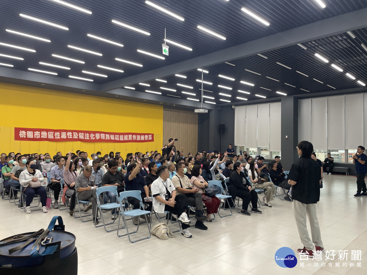 桃園環保局落實毒災實作訓練，攜手511家在地業者建立跨區防線展現防災韌性。