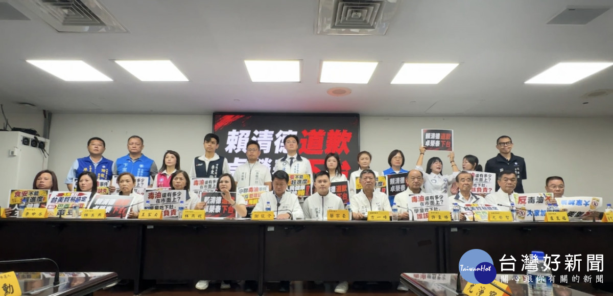 中央失責、甩鍋業者　台南藍軍要求卓榮泰為毒油下台