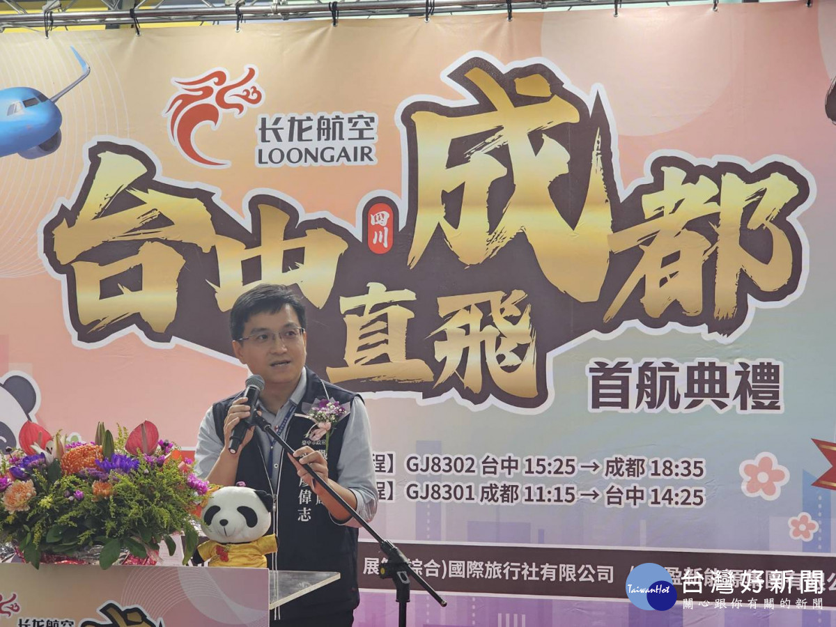 這條熱門的直飛航線規劃於每週二、六提供定期服務。