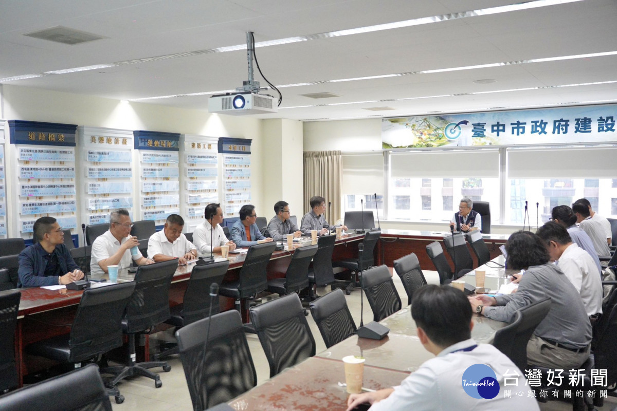 建設局長陳大田主持與統包廠商啟動交流會議