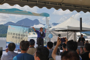 日月潭電動船體驗啟用儀式。（圖/日管處提供）