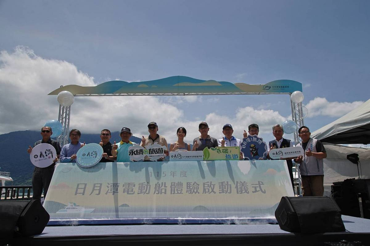 圖說：日月潭暑期限定「電動船主題遊湖體驗」開跑。（圖/日管處提供）