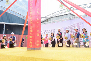 桃園市長張善政出席「八德區茄苳段新建社宅工程」開工動土典禮」。
