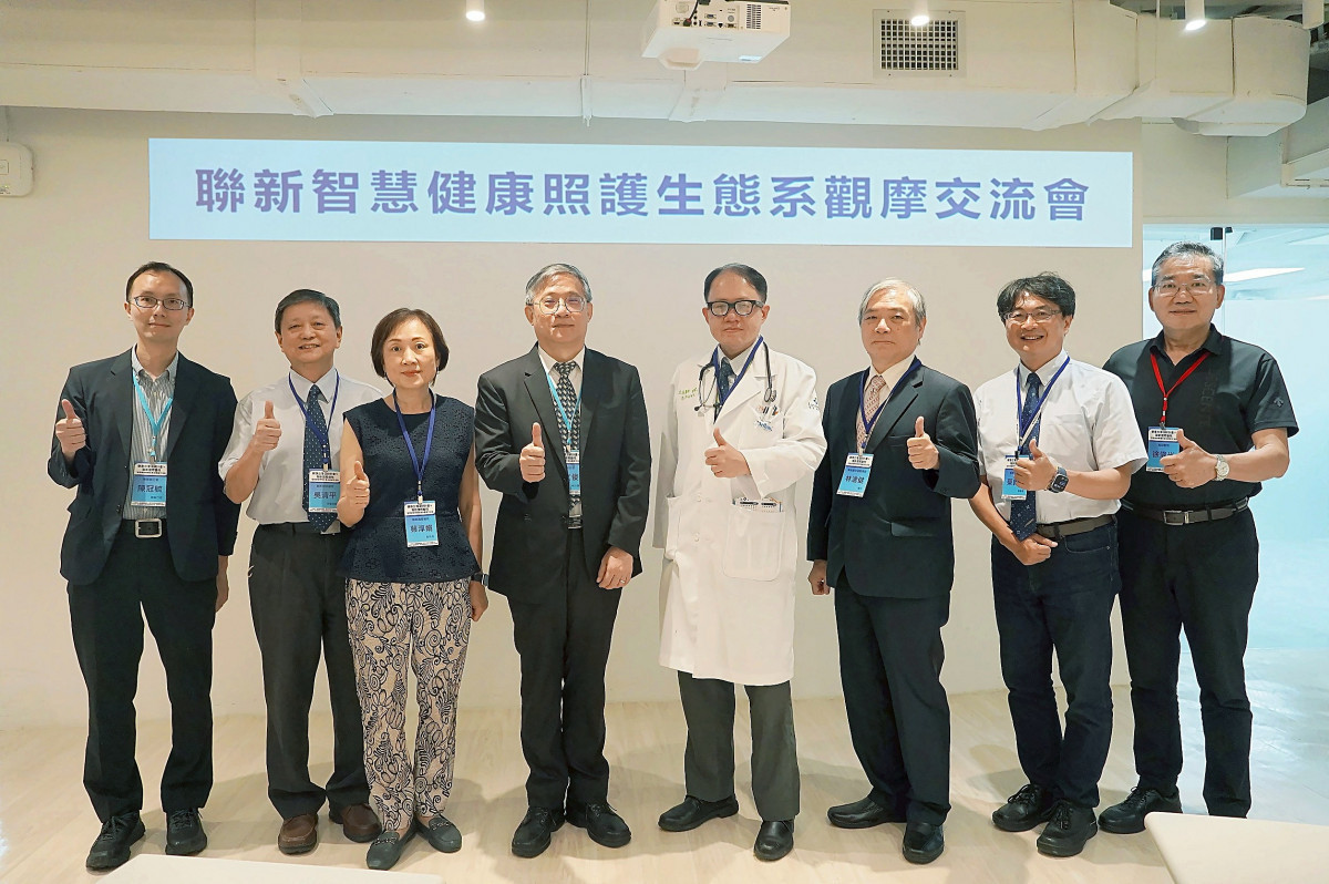 健康台灣聯新國際醫療實踐　打造全人全生命週期智慧照護生態系