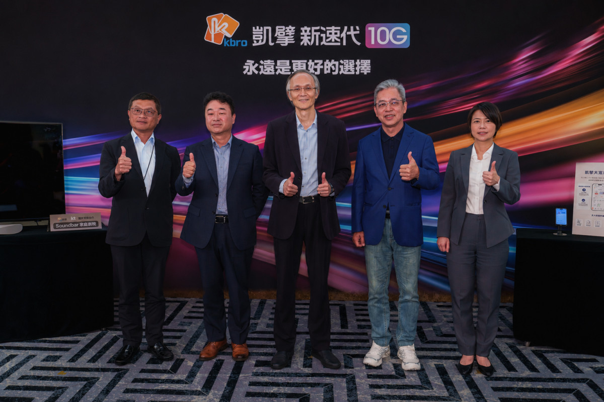 AI時代幕後推手　凱擘"新速代10G"　8/1上市