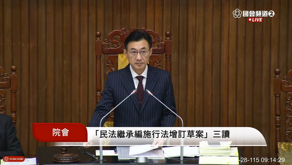 立法院副院長江啟臣。（圖／翻攝自國會頻道YouTube直播）