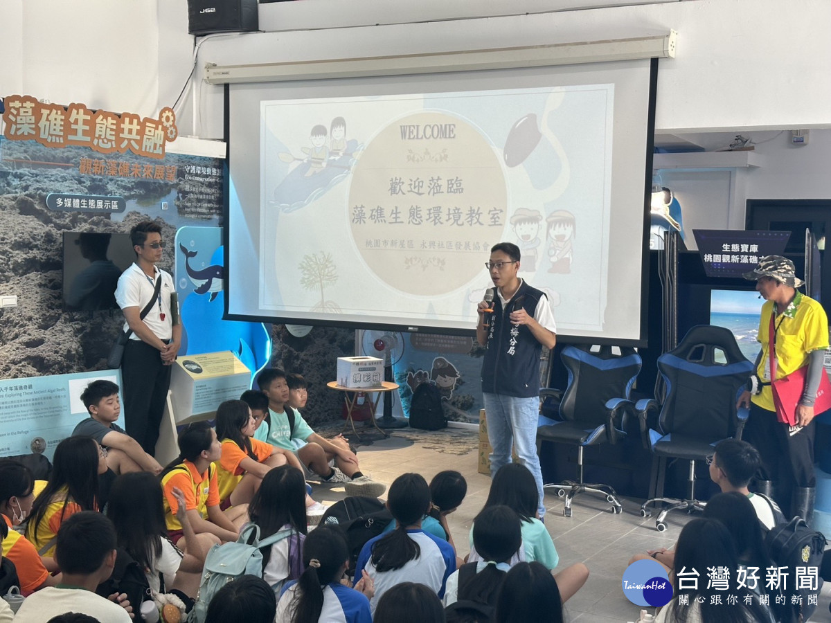 「一同趣礁遊，青春防詐GO！」　楊梅警結合生態體驗推廣識詐觀念