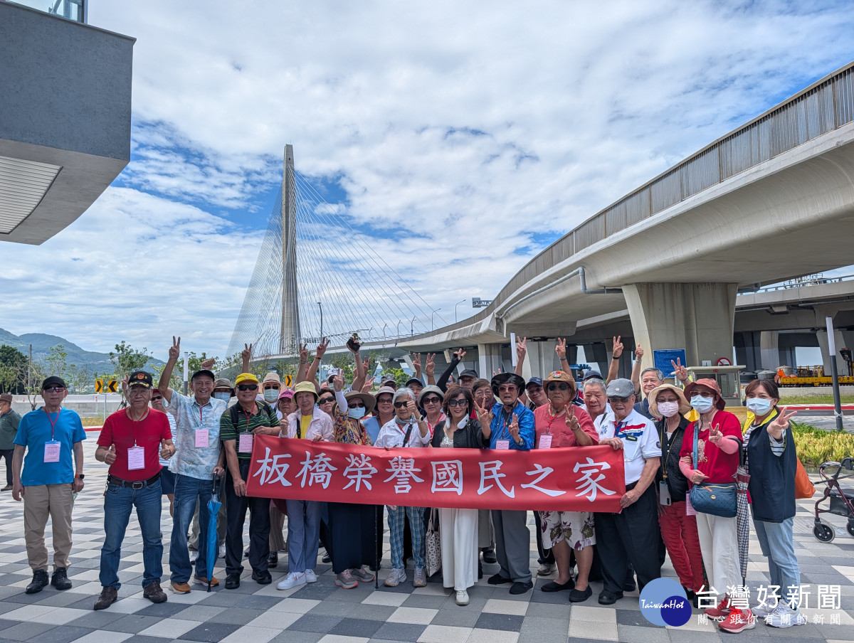 板橋榮家長輩樂活之旅　體驗工程美學與文史饗宴