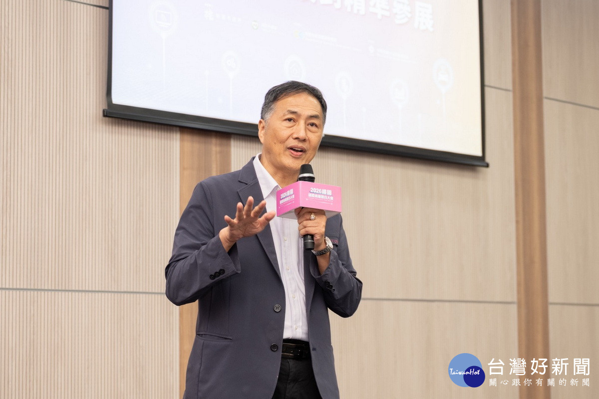 桃園市政府經發局長張誠出席研討會。<br />
