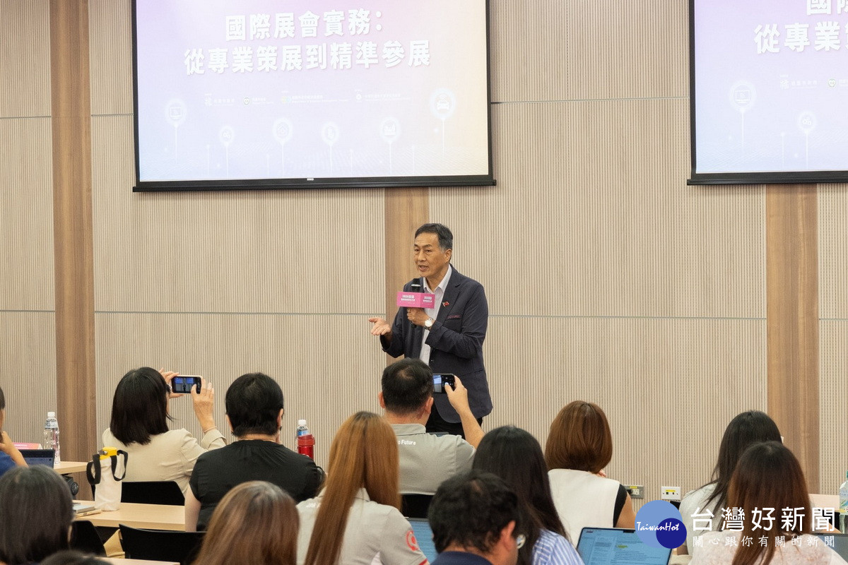 協助桃園企業深入了解國際展會運作， 桃園市政府經發局舉辦國際展會實務研討會。<br />
<br />
