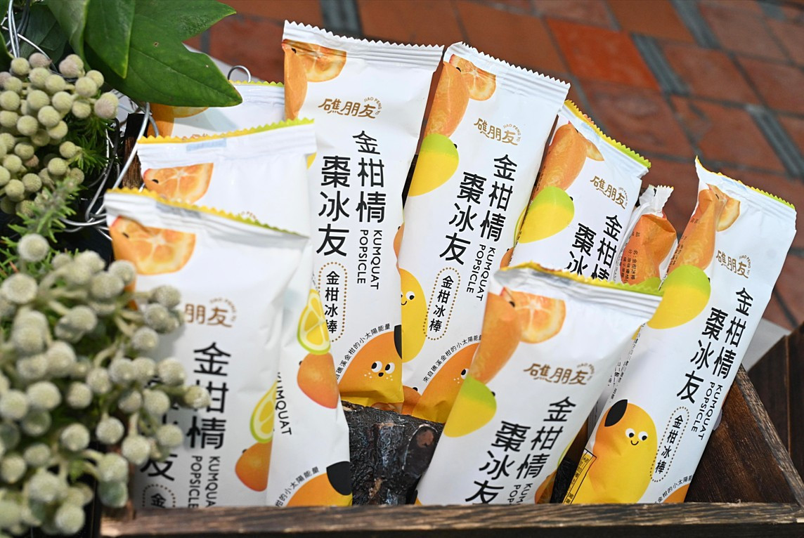 宜花跨縣攜手推出金柑冰棒　「冬果夏嚐」開創農產加值新商機