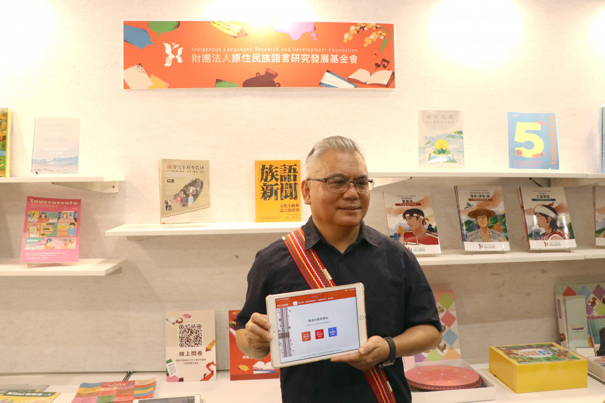 「母語與復返」進駐新北市府	原語會族語成果亮眼登場