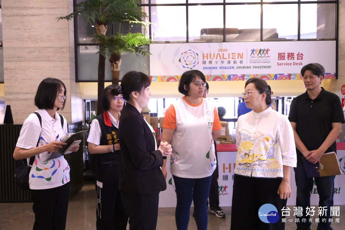2026國際少年運動會8月花蓮登場　徐榛蔚關心住宿及用餐環境