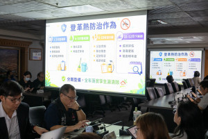 衛生局及農業局「夏季期間之防疫與應對措施」專題報告。