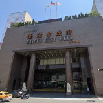 台北市政府。（圖／資料照片，圖源：翻攝自Google Map）