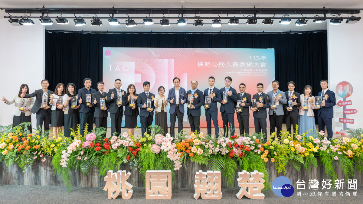 桃市表揚模範公務人員　張善政：期勉市府同仁精益求精、共創卓越市政