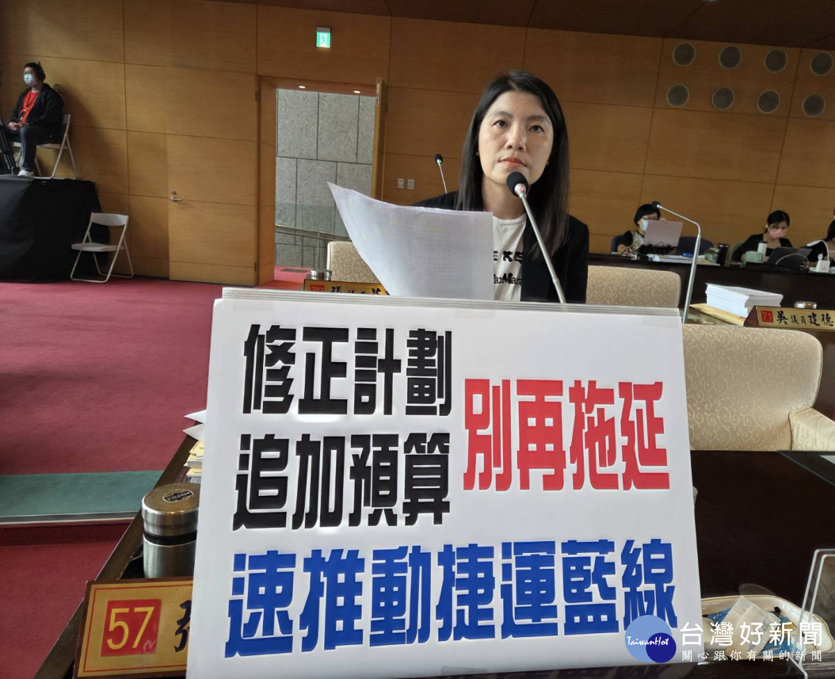 中捷藍線將追加預算　議員要求盡速提出修正計畫