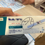 瘦瘦針是醫師處方藥品，需要經醫師評估後並開立處方箋才能使用。