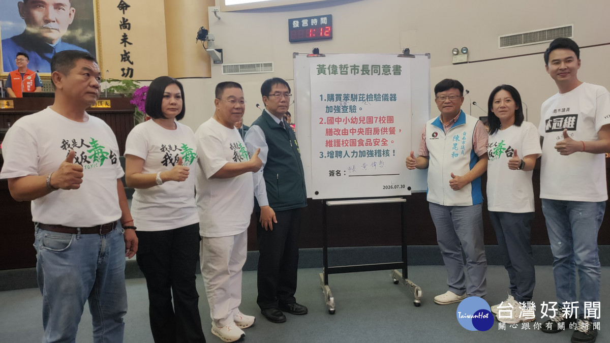 「我是人、我反毒台」　台南藍軍要求為市民和學生提起團體訴訟