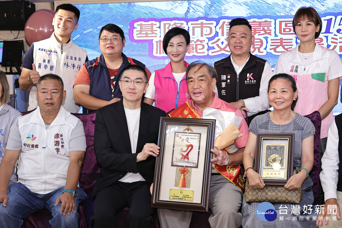 信義區模範父親表揚大會登場　謝國樑感謝父親無私奉獻