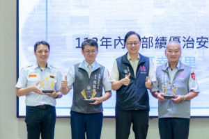 桃園市115年社區治安研習觀摩活動。