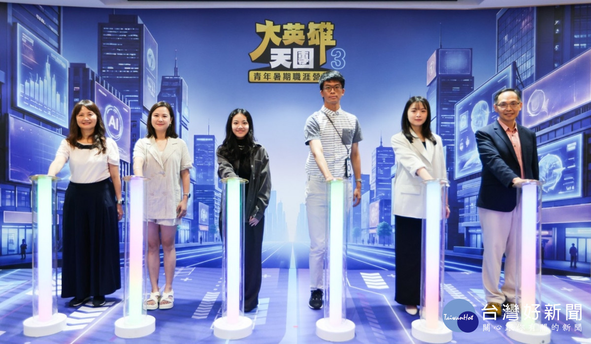 北分署YS青年暑期營隊結訓　助青年探索方向邁向理想職涯
