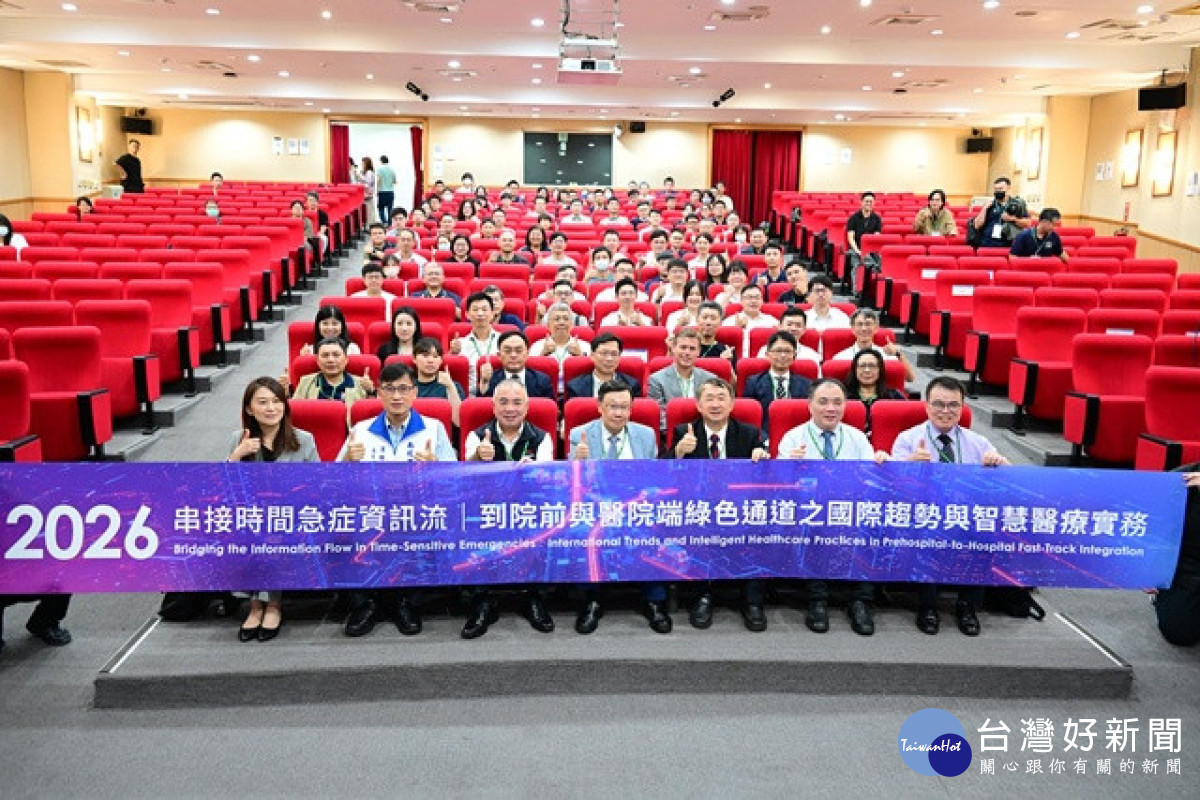 台美日專家齊聚亞洲大學　打造智慧救護新藍圖