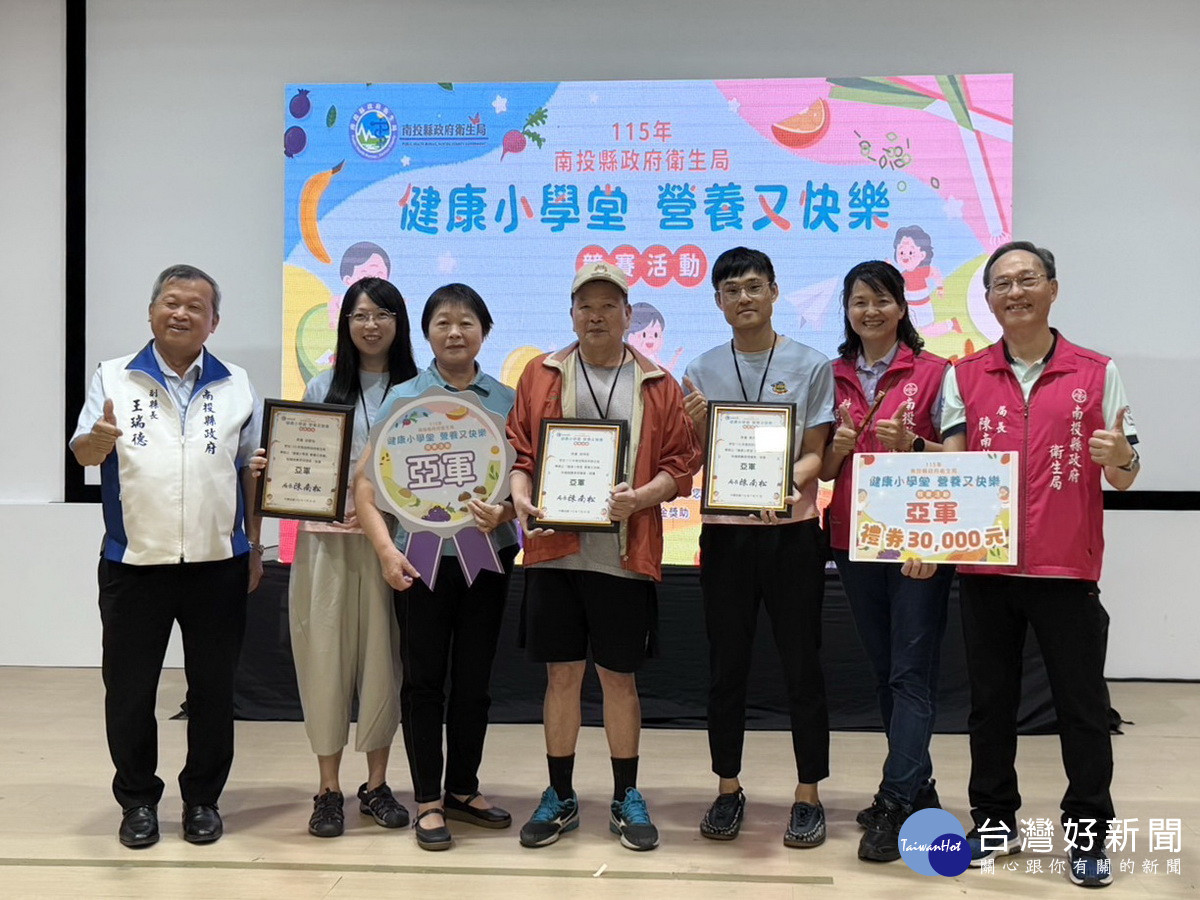 參與者都充滿正確健康知識。(縣府提供)