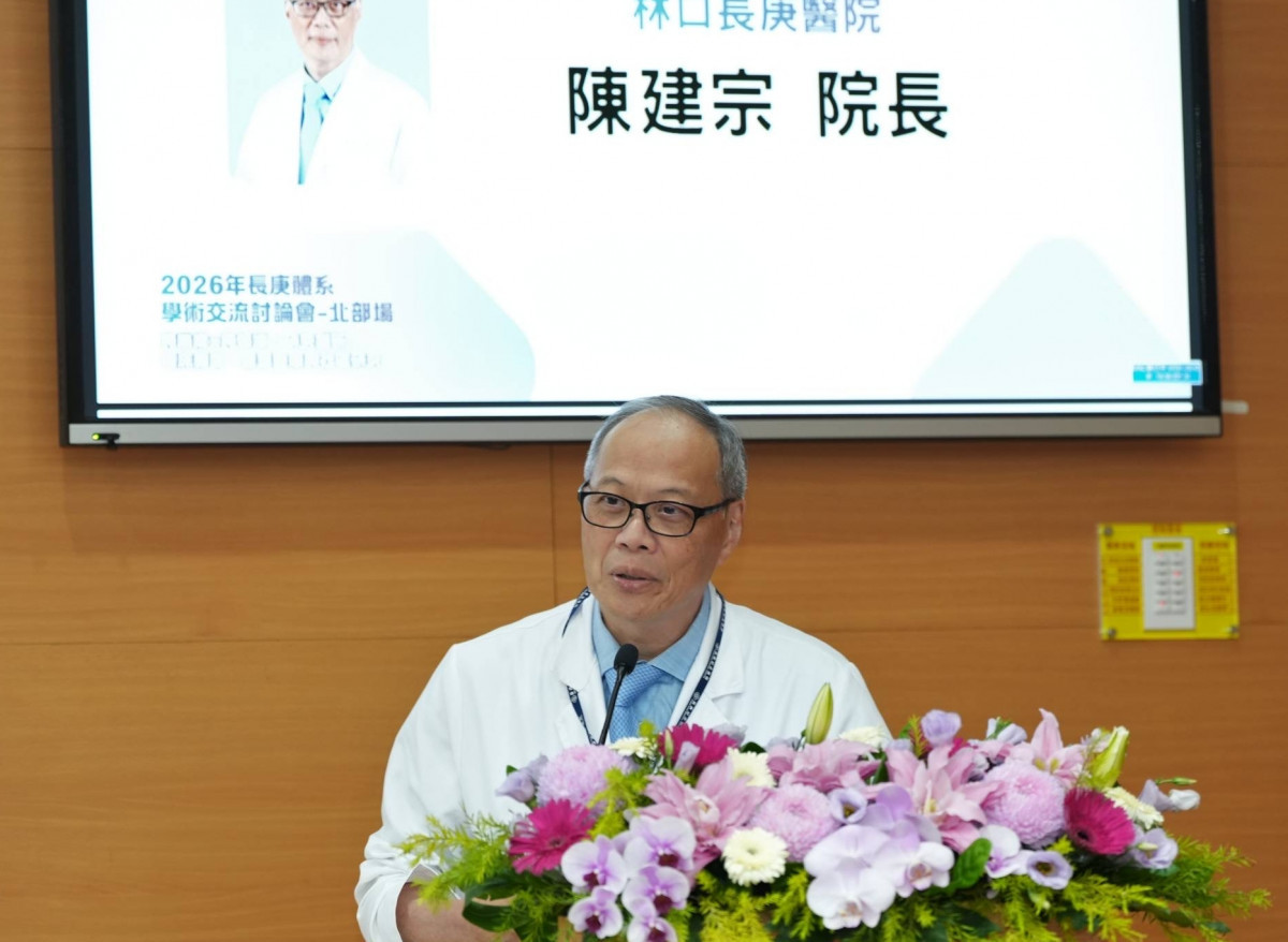 陳建宗院長表示長庚醫療體系將持續深化國內外合作,推動醫學研究、智慧醫療與臨床轉譯發展,提升臺灣醫療研究的國際競爭力,為全民健康創造更大價值。(長庚醫院提供)