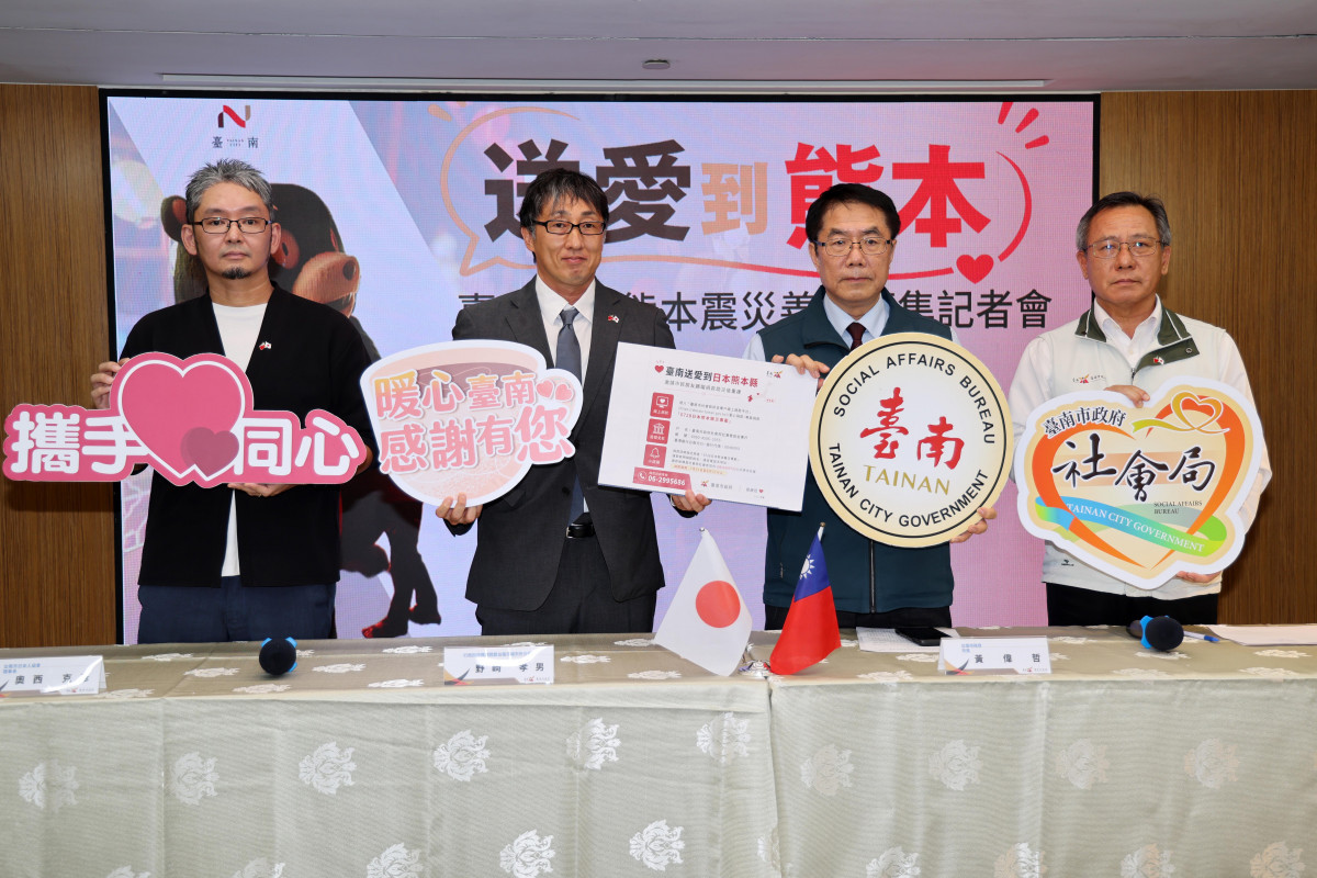 送愛到熊本　南市府開設「熊本賑災專案」援助重建