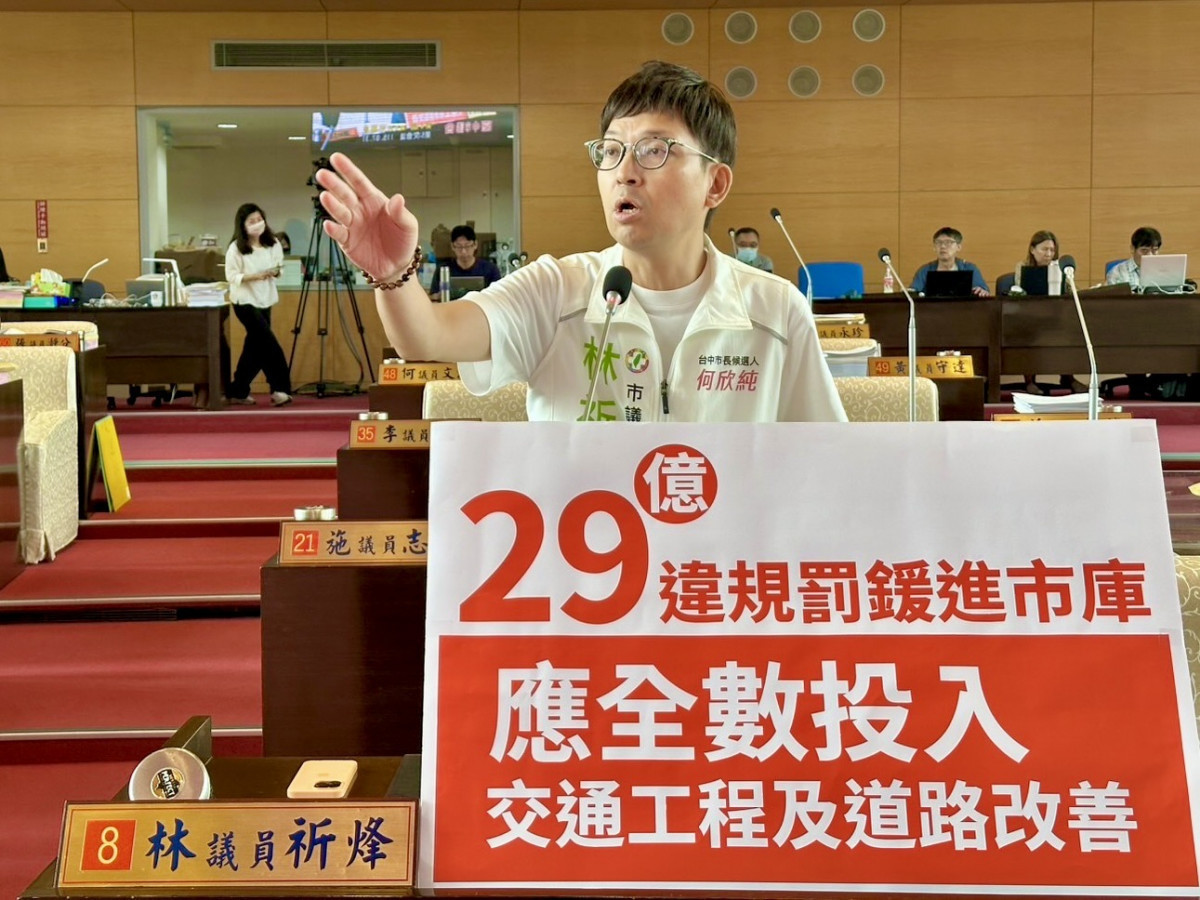科技執法讓事故與違規件數下降？　林祈烽舉證改善交通工程更有效