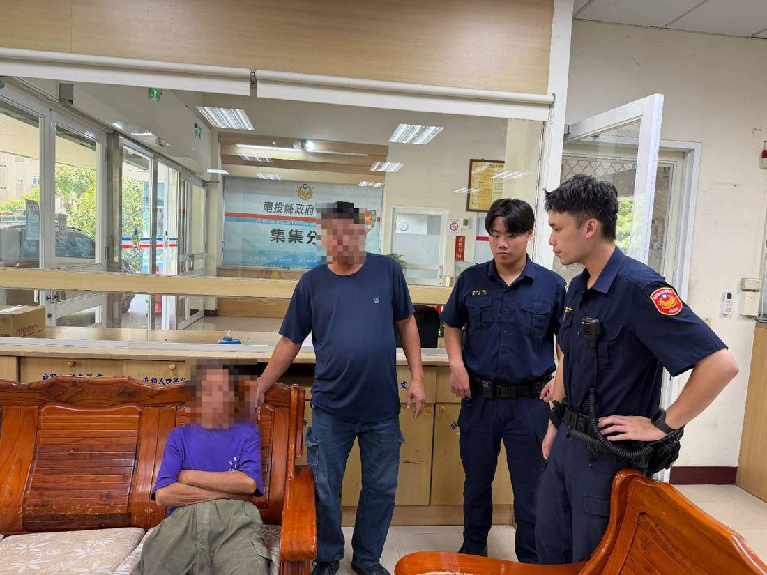 圖說:警方妥善處理,順利聯繫上老翁家屬,並通知其兒子前往派出所將老翁平安帶返家照顧。(圖/集集警分局提供)