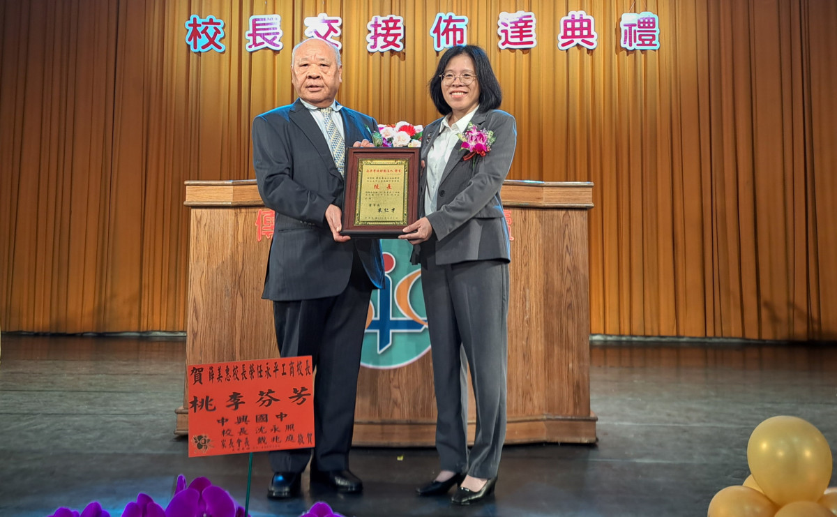 朱仁才董事長頒發第15任校長聘書。