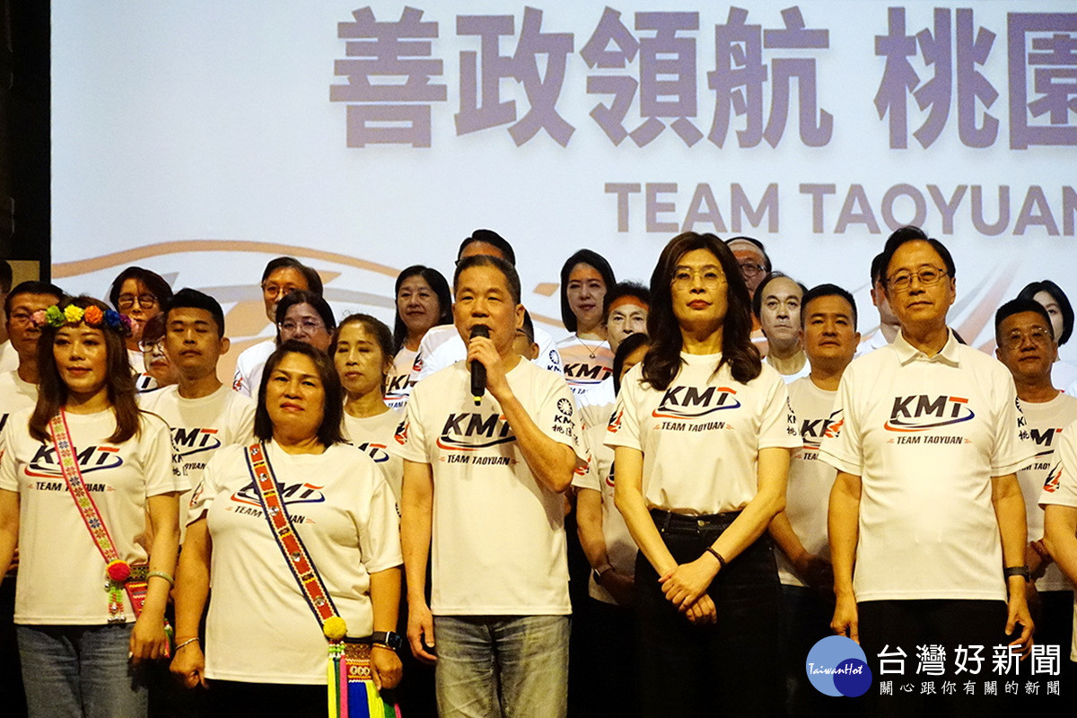 國民黨桃園市黨部主委蔡忠誠宣示,力拼11月28日市長連任、議會過半全面勝利。