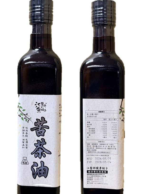 台灣苦茶油苯駢芘超標　新北衛生局：全面下架回收