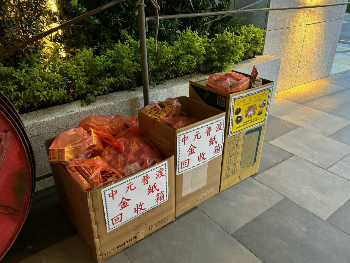 彰化推「以功代金」送咖啡、涼感毛巾,鼓勵環保祭祀做公益。圖/彰化縣政府提供