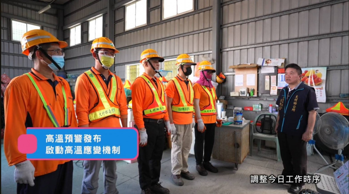 37℃成新常態！彰化超前部署抗高溫演練　清潔隊實境模擬守護第一線